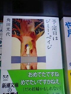 メイド