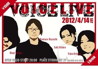 VOICE　LIVE　2012