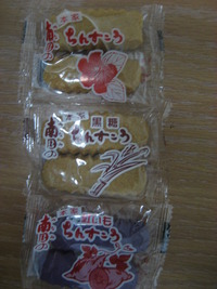 南国製菓のちんすこう 2012/02/11 22:39:10