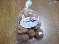 つぎおばあのサーターアンダギー 2011/09/25 00:25:07