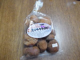 つぎおばあのサーターアンダギー