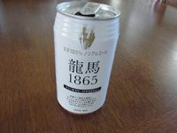 お気に入りの・・・