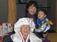 １００歳ひいおばあとご対面！ 2009/03/23 09:44:00