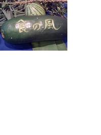 食育の日と野菜アート
