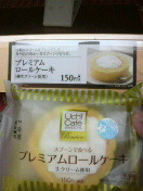 スプーンで食べる… 2009/09/30 21:26:01
