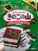 期間限定 2009/10/03 23:14:16