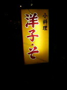 Hello 2010/04/02 18:04:17
