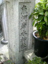 遠征…番外編④