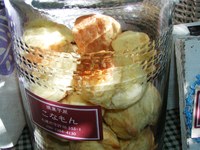 ありがとうございました