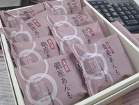 おみやげ