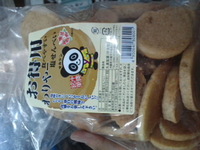 やめられない、とまらない 2011/09/07 11:51:57