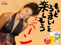 オリオンビール×THAI 2009/11/23 20:03:33