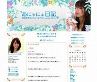 「GTO」の作者が女優と結婚。 2010/10/13 13:41:39