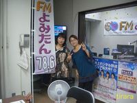 【ＦＭよみたん♪】