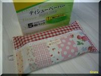 ハンドメイド☆プライスティッシュカバー（試作品）