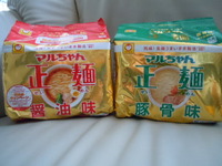 大人気！正麺！＾＾ 2012/11/20 12:47:48