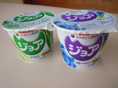 年始・・・。。