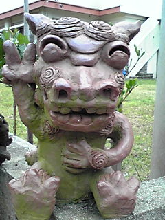 明日から沖縄