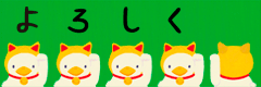 ブログ名変更『時野フィ～ルド』
