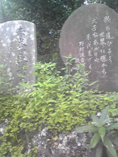 沖縄日記その２