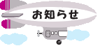 ３月のライブ＆イベント