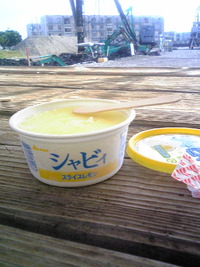 シャビィ 2009/09/09 19:15:31