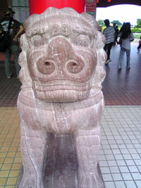 癒し系シーサー 2009/10/12 15:06:26
