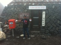 富士山　てっぺん 2012/08/25 10:04:43