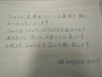 ☆またまた　ちゅら玉☆ 2010/01/16 18:04:42