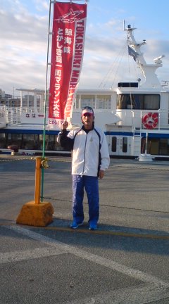 渡嘉敷一周マラソン