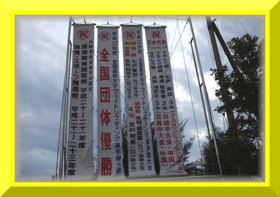 平成２２年度　豊見城高校・運動部の活躍
