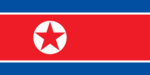 ブラジルＷ杯　アジア３次予選　日本－北朝鮮