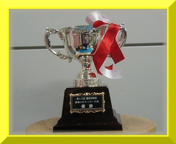 景品が届きました！　OB新春サッカー大会2011