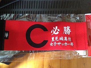 平成24年度　県高校総体　女子2回戦フォトギャラリー