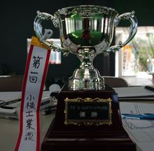 70s CUP フットサル大会2012