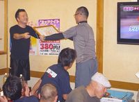 70s CUP フットサル2012 　二次会