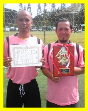 ヒ～ロ～&カミ～　優勝おめでとう！　2011ミドル選手権