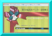 祝！　ブログ１周年