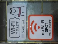 Wi- Fi つかえます。 2012/03/31 09:04:10