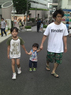 旅行日記 その１♪