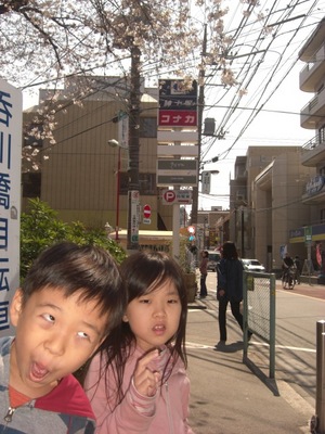 旅行♪