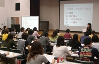 全国一斉セミナーｉｎ沖縄【Ｄ算数＆観光立国教育会場】報告 2009/06/16 00:24:58