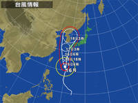 台風１６号接近