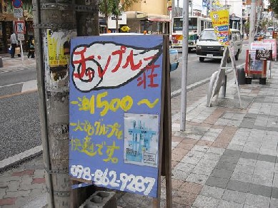 二日目・・・・その２