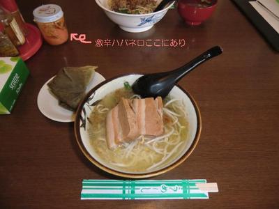 麺喰い処　うめ～家