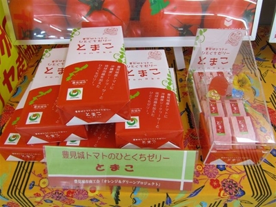 うれしい・美味しい☆新産品☆