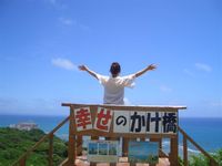 幸せのパワースポット、ご存じですか？？