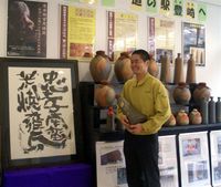 展示企画『泡盛文化の継承と創造』が新聞で紹介されました！