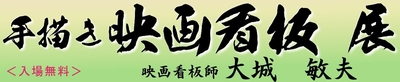 ２月展示イベント　前おしらせ～～！！