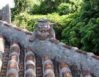 昔、沖縄を感じる琉球村